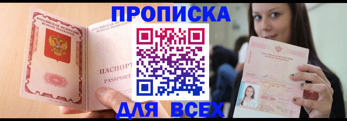 регистрация для школы в Ханты-Мансийске